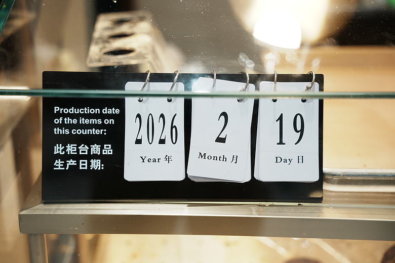 點我看大圖 2026 春節山東自駕遊(上)─泉城『濟南』