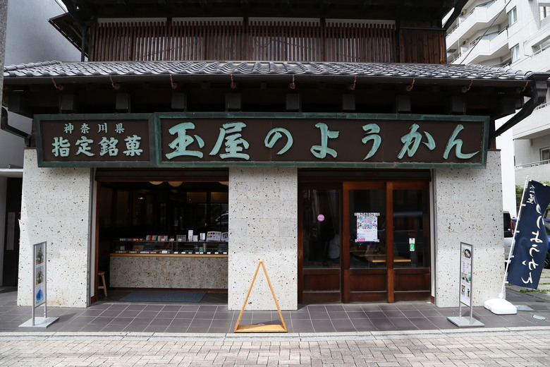 [關東] そうだ、鎌倉、横浜、箱根へ行こう。