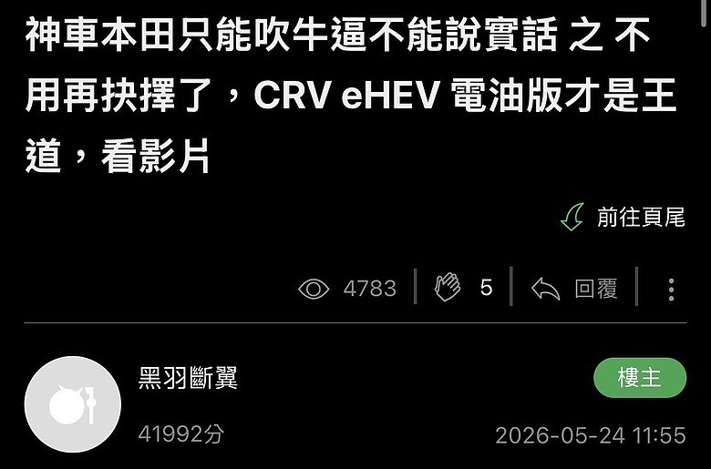道歉啟事