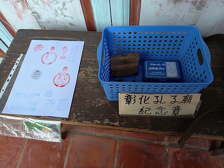 彰化孔廟、原彰化第二幼稚園、元清觀、原彰化警察署、定光佛廟、開化寺— 彰化市區古蹟探訪之二