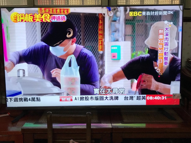 點我看大圖 奇美 TL-50G300 使用評價:暗色系畫面看不清楚、彩色畫面跟聲音還可以、app執行的速度不快也不適合裝多、較適合輕度串流影音使用者的智慧電視