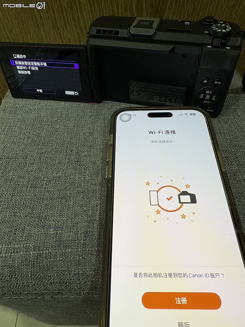 Canon PowerShot V1｜一通像詐騙的電話，讓我抽中相機75折，還順手搞定 App 中文化