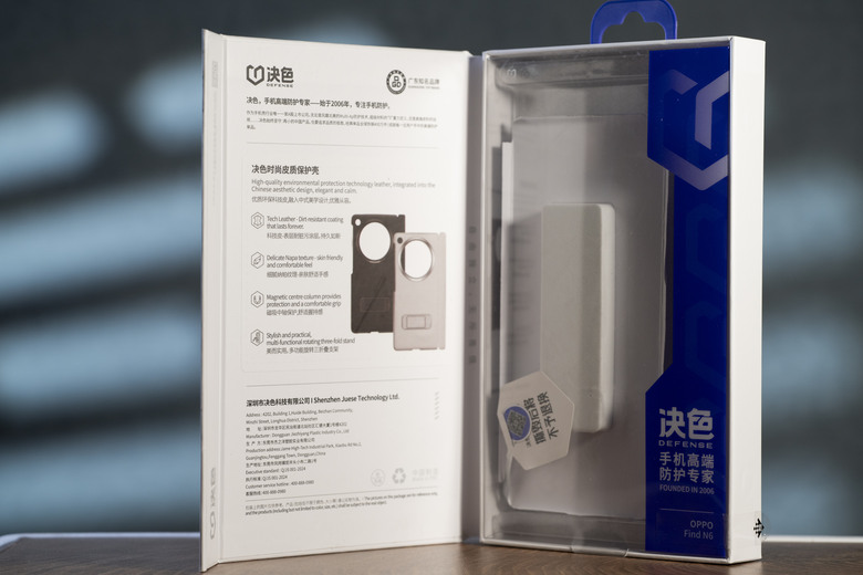 OPPO Find N6 兩款手機殼分享 Nillkin耐爾金&決色DEFENSE 你們都買什麼殼呢?