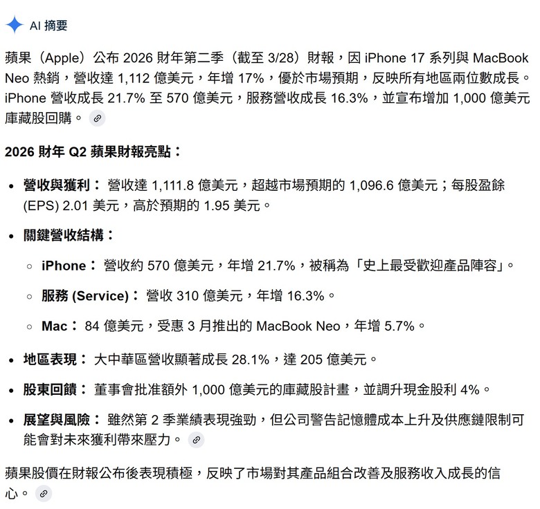 如果要加碼美股 這幾隻有需要汰換的嗎?