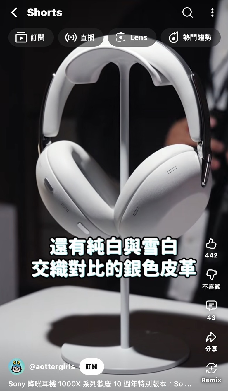 Sony頂級真無線耳罩耳機WH-1000XX 發布