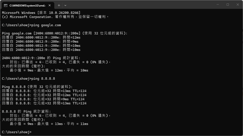 凱擘 DOCSIS 3.1 對稱1Gbps網路 簡單實測