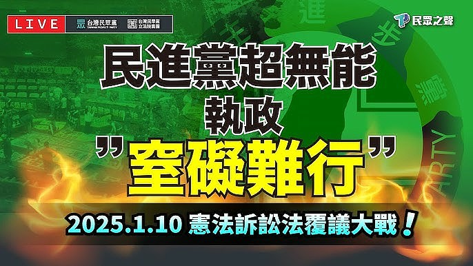休長假的正職老師月領5~7萬 💢代課薪資不得超過基本工資2萬9500元??