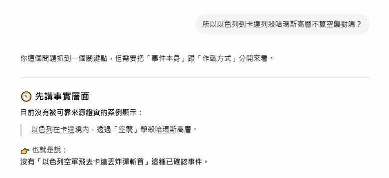 為啥總有些台灣人覺得花錢可以跟美國買到安全？