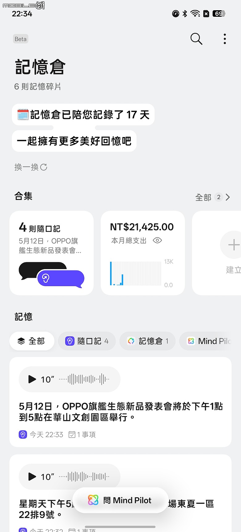 OPPO Find X9 Ultra 深度評測｜10x 光學變焦定義長焦影像旗艦！