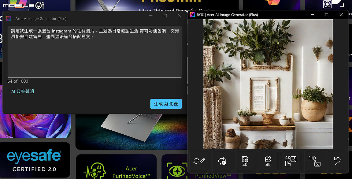 Acer Swift 16 AI Copilot+ PC|1.55kg 輕薄機身下的 AI 生產力新選擇