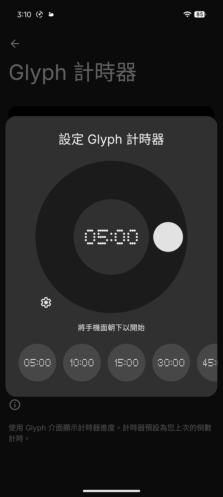 Nothing Phone (4a) Pro｜金屬美學+3.5x 長焦，中階潮機再升級！