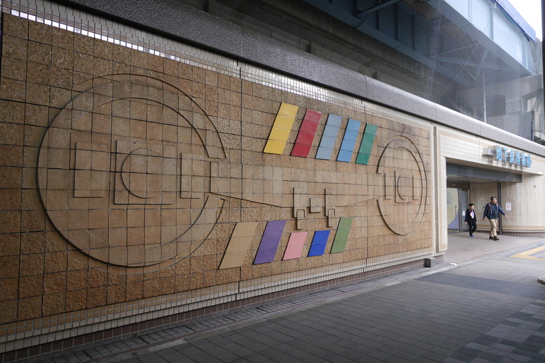 地下鐵博物館 東京