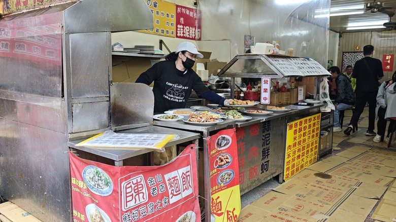 北海岸一日遊 - 金山享魚路午餐 / 金山老街閒逛 / 陽明山天籟飯店泡溫泉 / 老梅綠石槽觀景