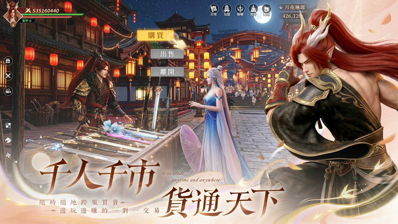 《青丘世界:緣起》5月28日正式上線 東方奇幻 仙俠 MMORPG 大作 | 禮包碼、兌換碼、虛寶碼 | 遊戲代言人:安心亞 | 四大職業自由選擇 執掌御妖令踏入仙妖交錯的命運之局 與妖靈締結羈絆