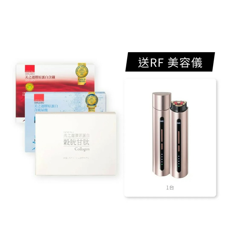 美容儀到底是不是智商稅？