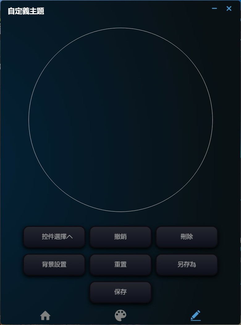 又一圓臉冷頭?! Cryorig 快睿歐CRYO360