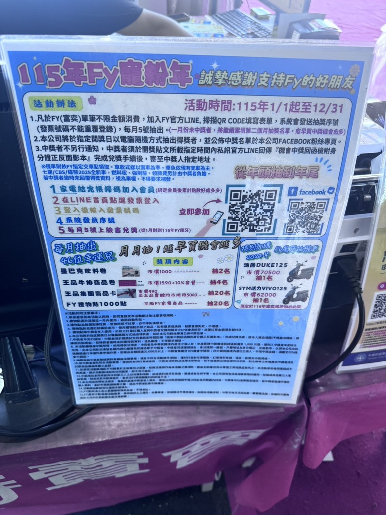 [分享] 逛風扇意外入手一台三星 65吋QLED電視!FY家電特賣