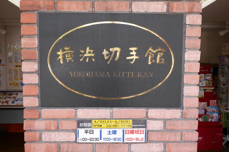 對日本古建築有興趣的可以來看看 冷門點橫濱三溪園