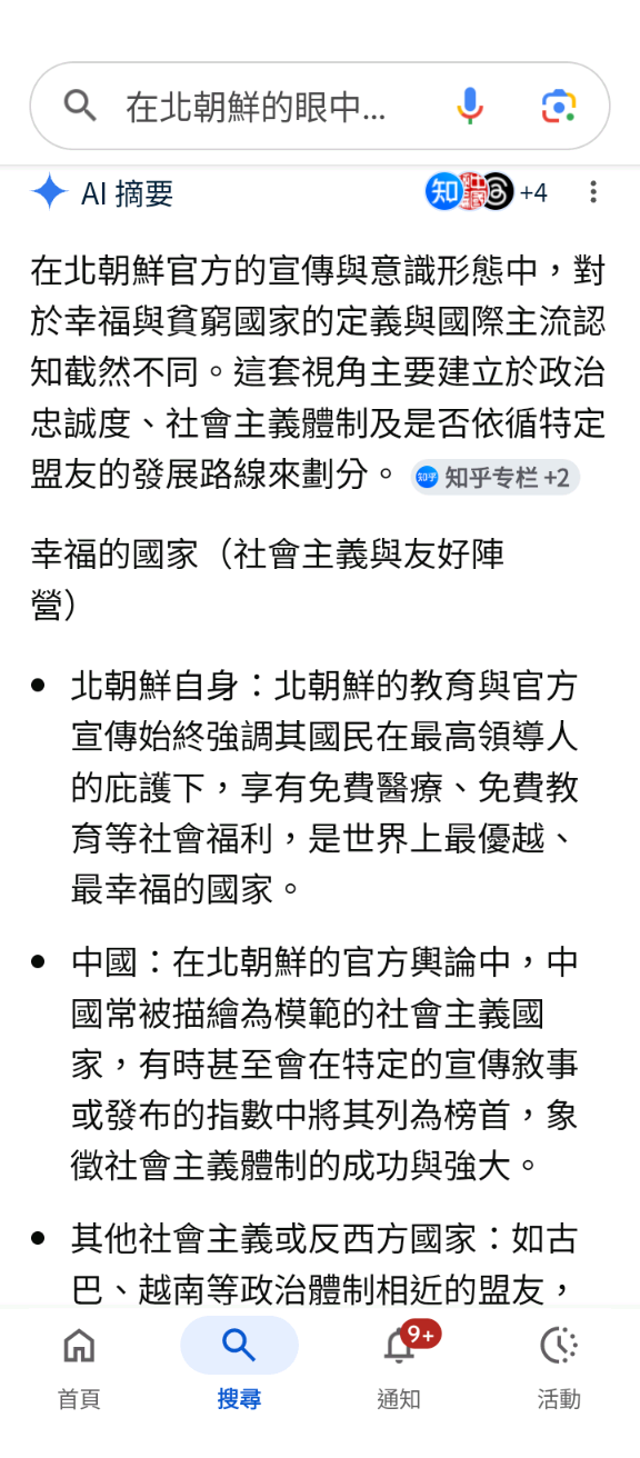 點我看大圖