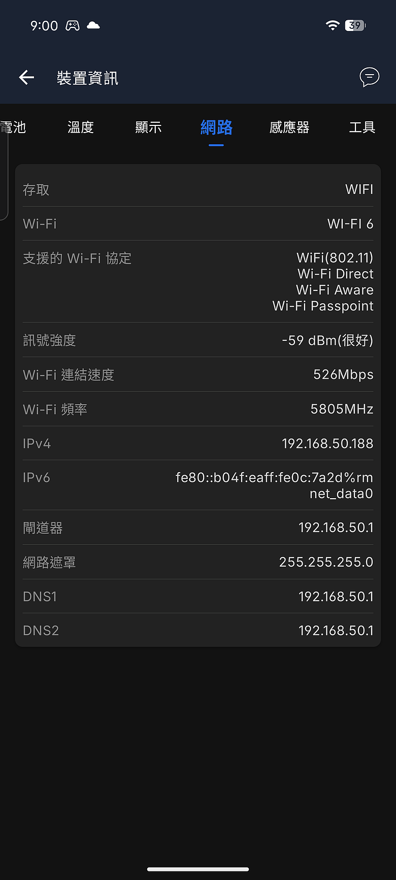 Nothing Phone (4a) Pro｜金屬美學+3.5x 長焦，中階潮機再升級！