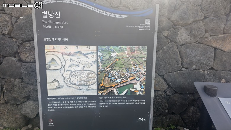第一次的海外摩托車旅遊 | 濟州島 | 偉士牌機車環島