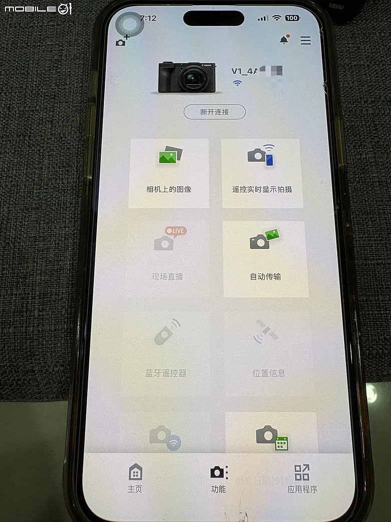 Canon PowerShot V1｜一通像詐騙的電話，讓我抽中相機75折，還順手搞定 App 中文化