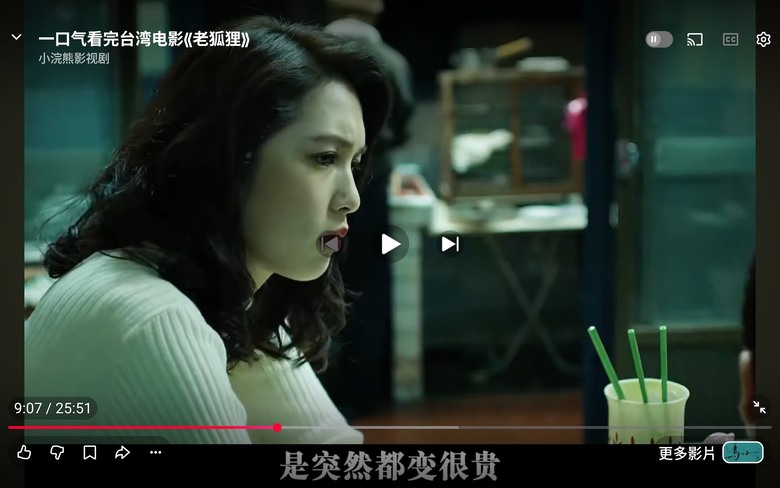 股票漲 房價會漲嗎？