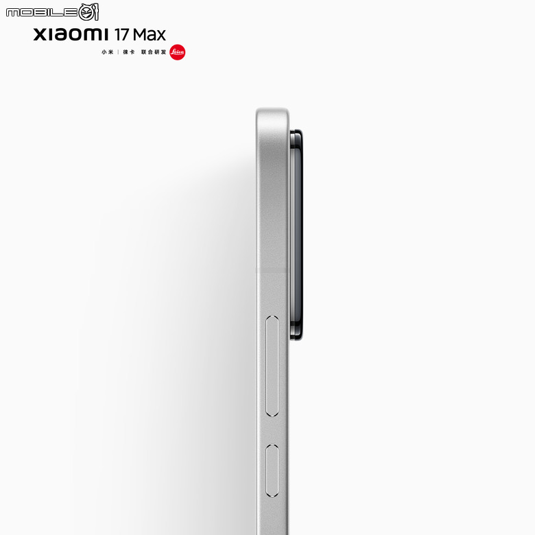 點我看大圖 小米新旗艦 Xiaomi 17 Max 預告發表,這次主打「Max」級全能體驗