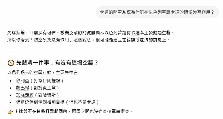 為啥總有些台灣人覺得花錢可以跟美國買到安全？
