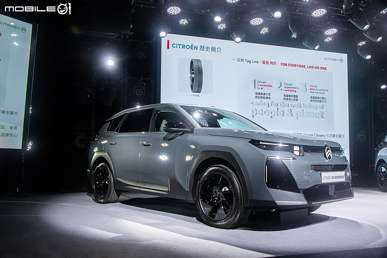 【採訪】雙車型、126.8萬元起,全新大改款Citroen C5 Aircross正式發表!