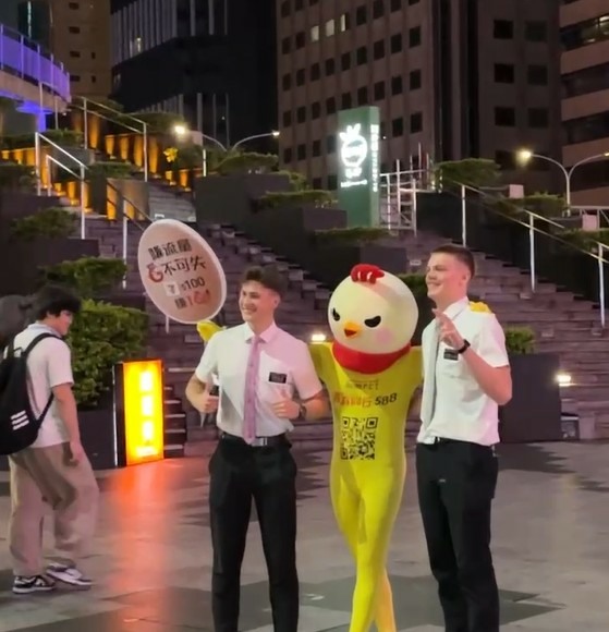遠傳尺度這麼大喔