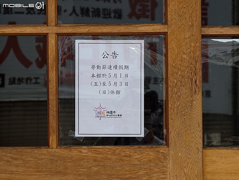 桃園景福宮、大廟口派出所、桃園77藝文町、桃園文學館、桃園市新住民文化會館、桃園軌道願景館、米倉劇場、桃園文昌宮、桃園第一街 — 2026桃園舊市區與古城巡訪
