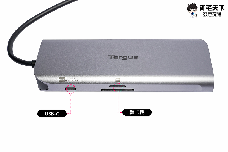 點我看大圖 開箱|Targus 雙視訊行動擴充座(DOCK403) - 專為行動辦公設計的 7 合 1 擴充之作!