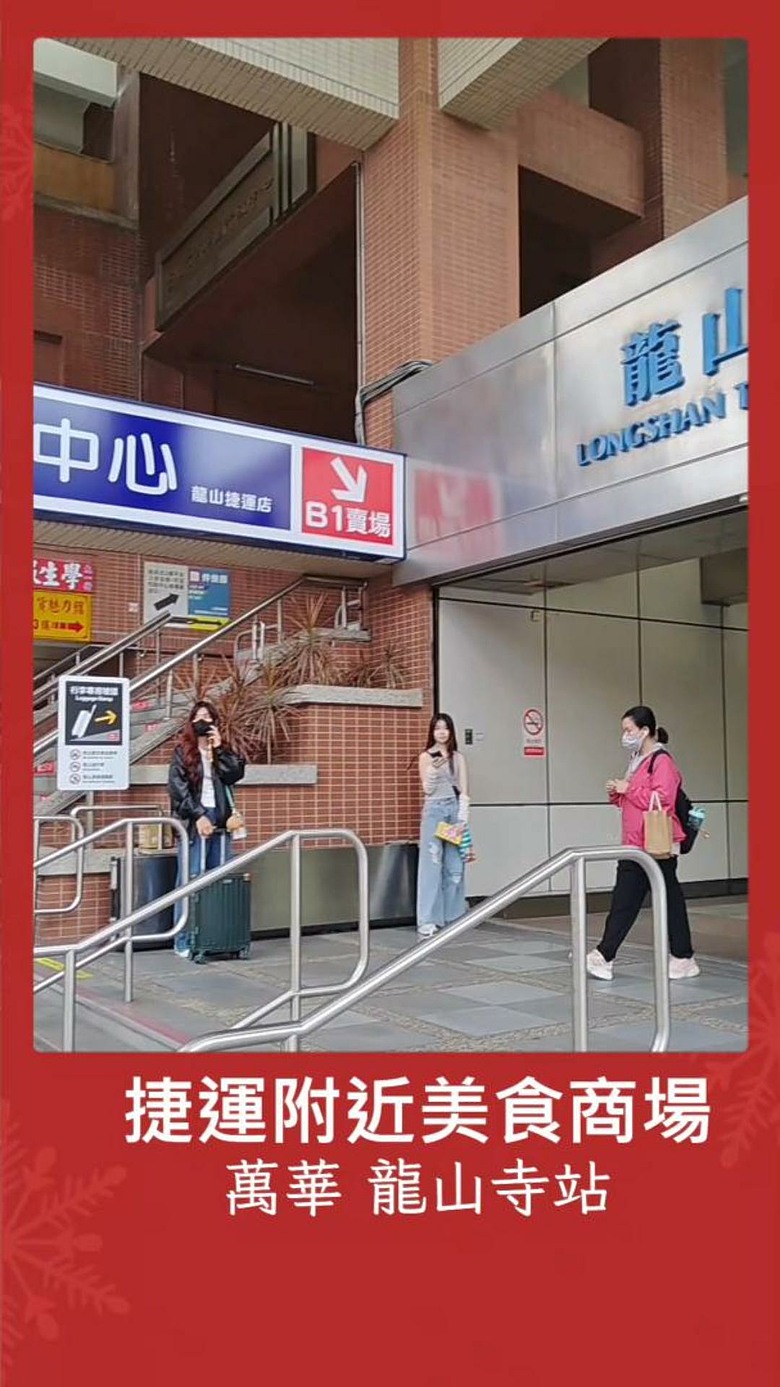 【龍山寺捷運站附近,精選2個🥗美食商場】💝🌟最潮的文青菜市場 (短影片) #安哥遊蹤