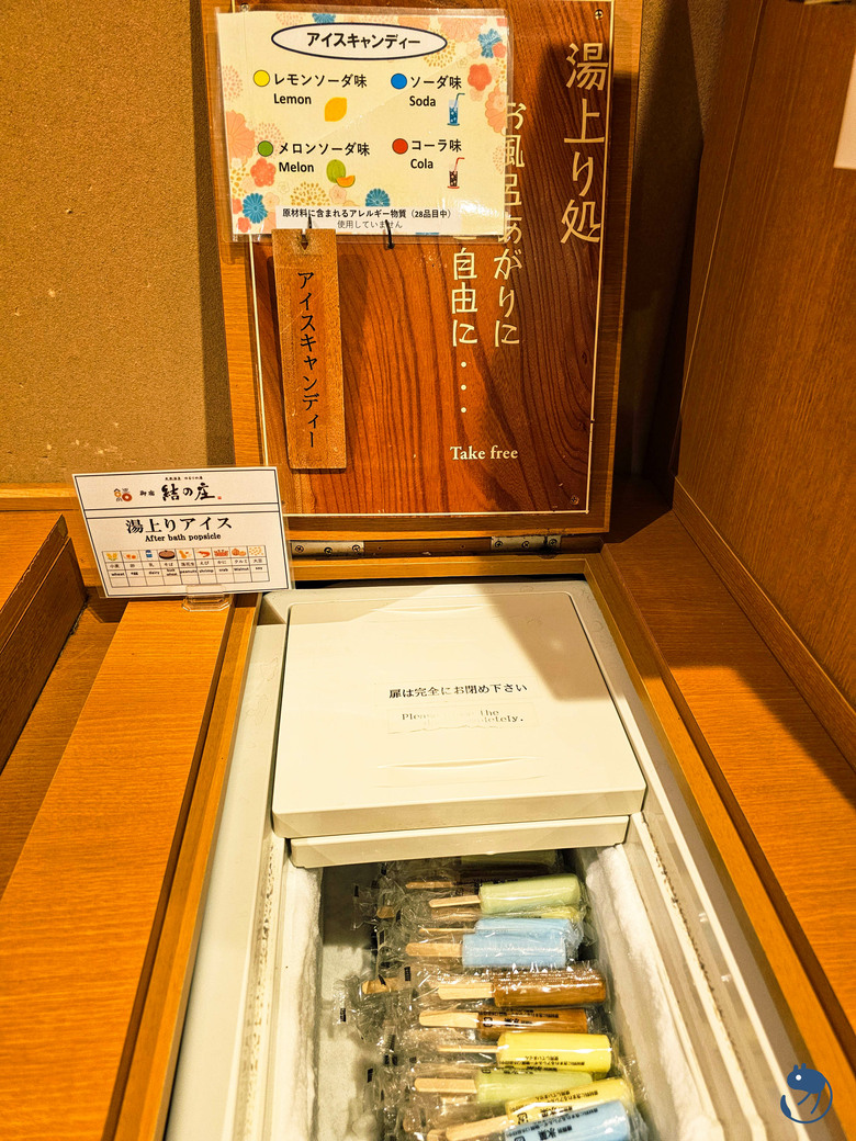 日本-岐阜大野|*來去鄉下住一晚* 白川鄉 御宿 結之莊 天然温泉 ゆるりの湯 御宿 結の庄
