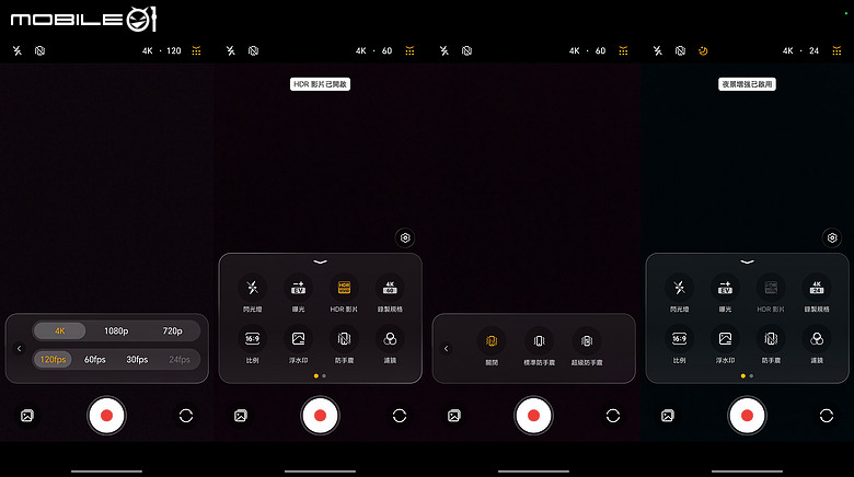 HONOR Magic8 Pro 體驗｜AI 魔法初登台，高 CP 值旗艦新勢力！