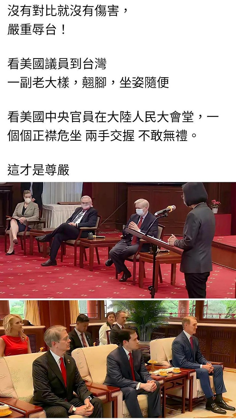 民進黨的中華民國備極羞辱毫無尊嚴可言