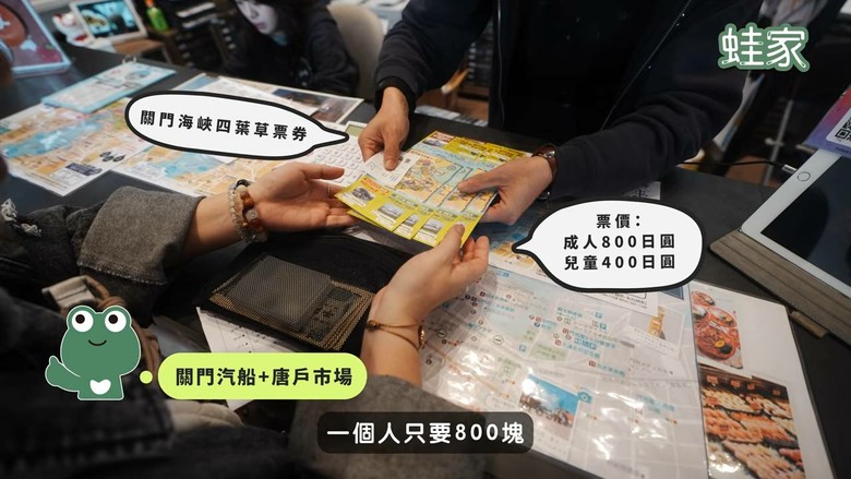 福岡旅遊新手必收!10大景點懶人包,隱藏版景點+排隊美食+神級住宿開箱