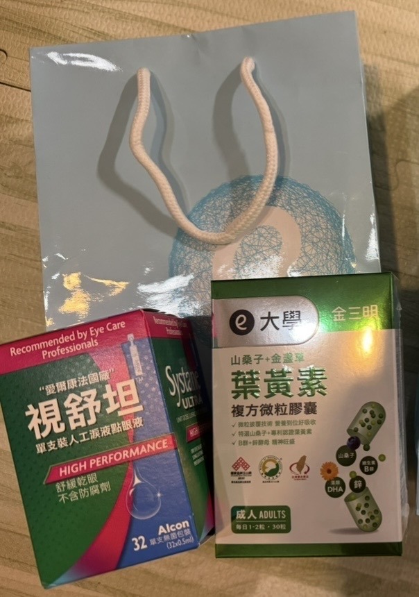 終於雷射拉