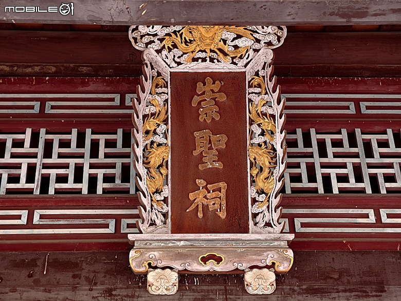 彰化孔廟、原彰化第二幼稚園、元清觀、原彰化警察署、定光佛廟、開化寺— 彰化市區古蹟探訪之二