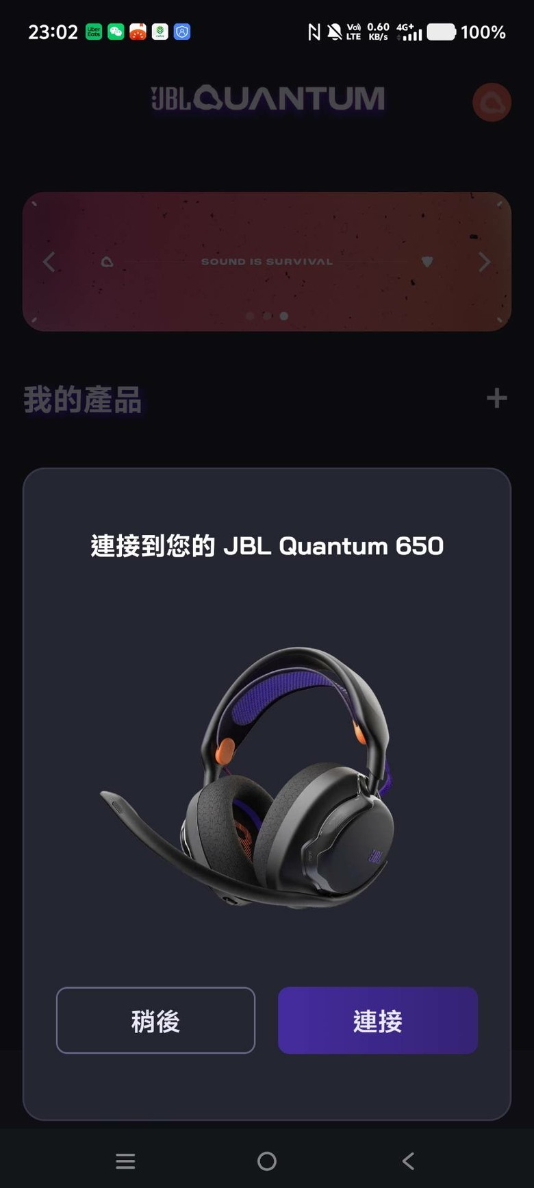 [評測] 有戴跟沒戴一樣 JBL Quantum可換電池耳機950、650