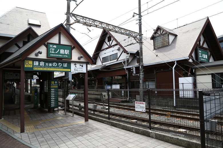 [關東] そうだ、鎌倉、横浜、箱根へ行こう。