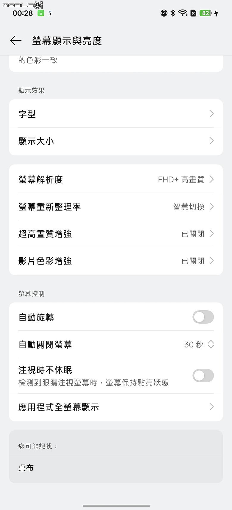 OPPO Find X9 Ultra 深度評測｜10x 光學變焦定義長焦影像旗艦！