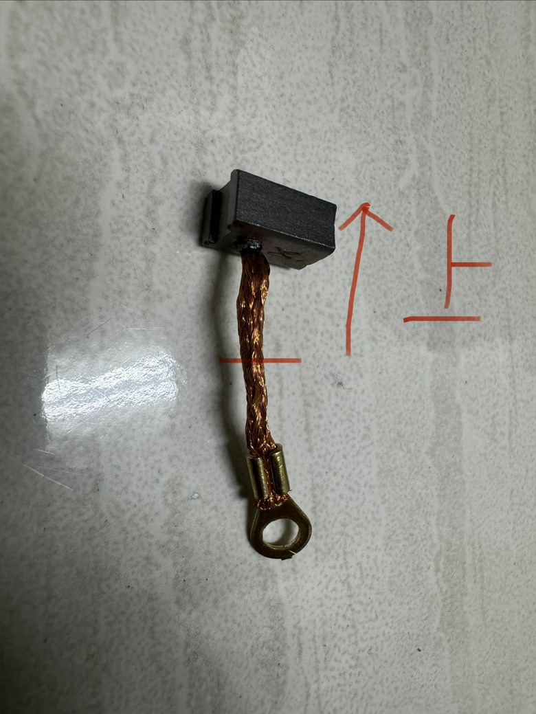 啟動馬達更換碳刷