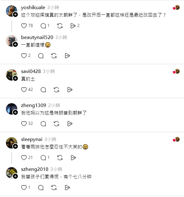 川爺爺您回來了！！！