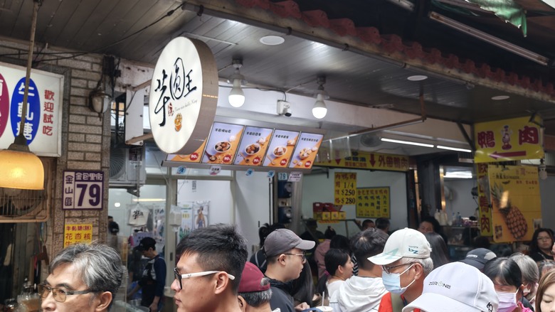 北海岸一日遊 - 金山享魚路午餐 / 金山老街閒逛 / 陽明山天籟飯店泡溫泉 / 老梅綠石槽觀景