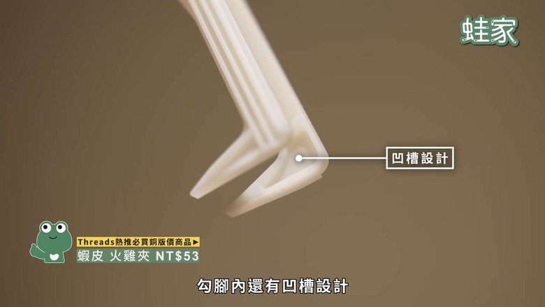 Threads爆紅居家好物!開箱10款銅板價神物,29元清潔神器超欠買