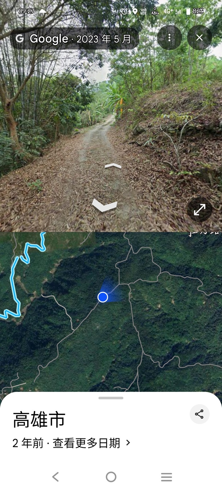 大野狼穿越環島(二)-六龜-杉林經典穿越