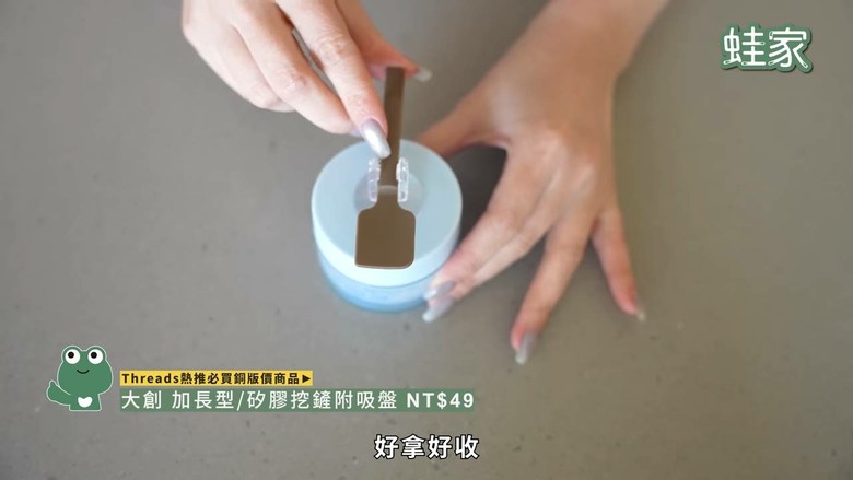Threads爆紅居家好物!開箱10款銅板價神物,29元清潔神器超欠買