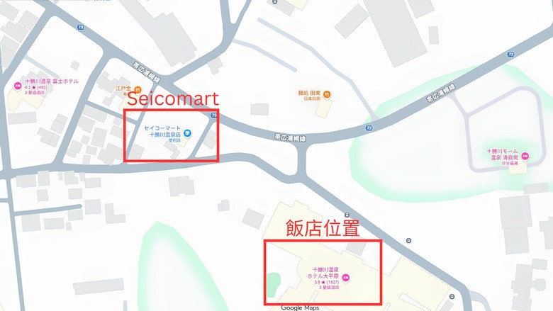 北海道｜北海道十勝川大平原溫泉飯店 植物性褐碳溫泉&熱氣球體驗